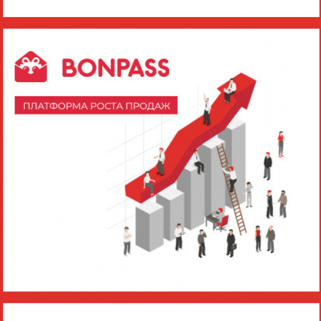     BonPass