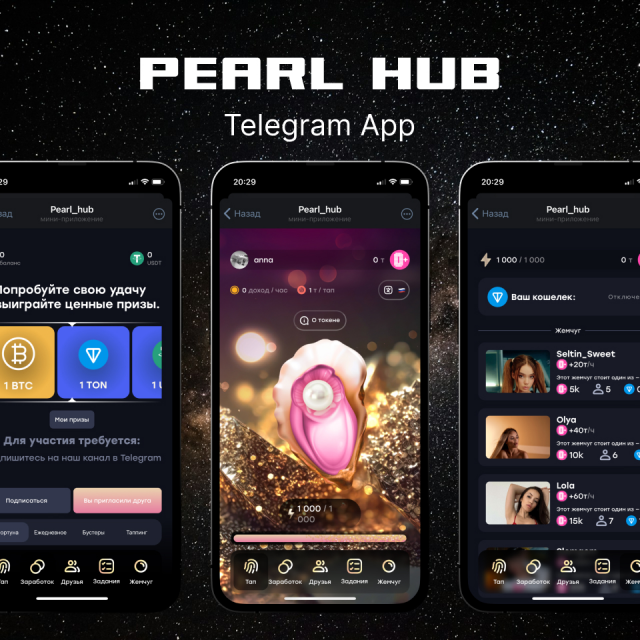 Pearl hub 