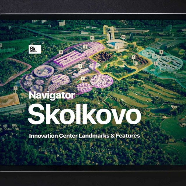 Skolkovo Navigator