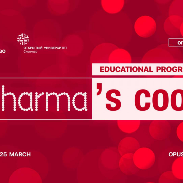 Pharma's cool