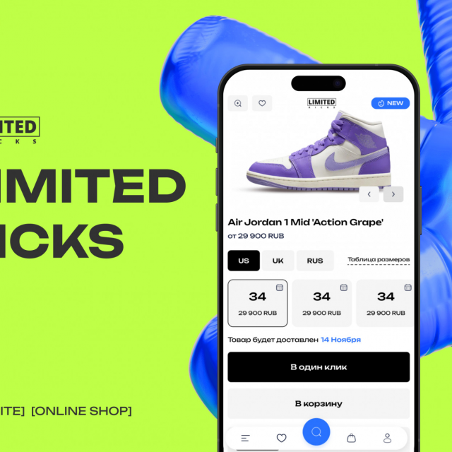 Limited Kicks | Sneaker shop | WEBSITE