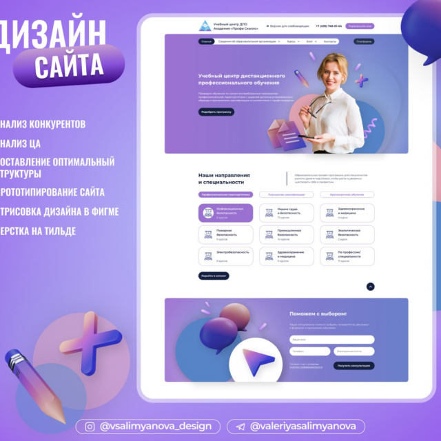  (landing page) 