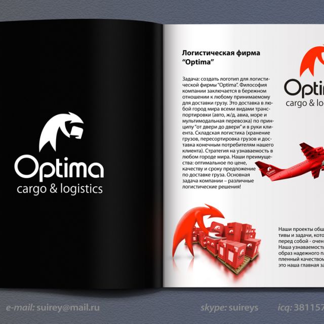Optima cargo&logistics