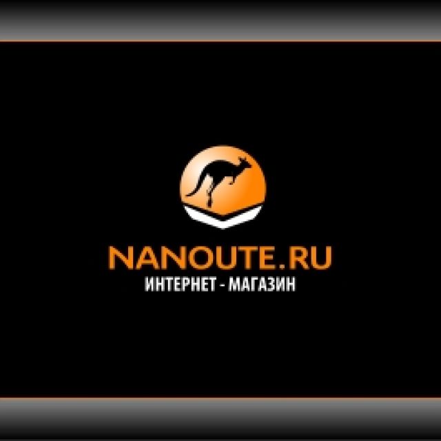 Nanoute