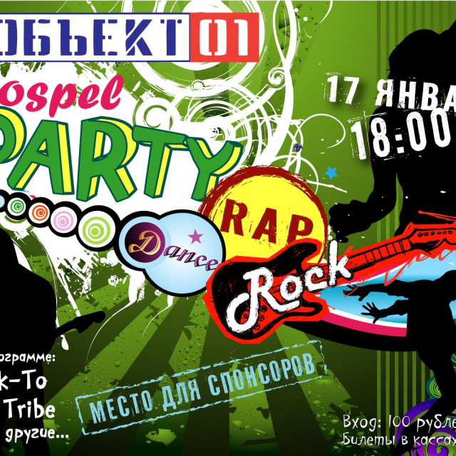 Gospel Party