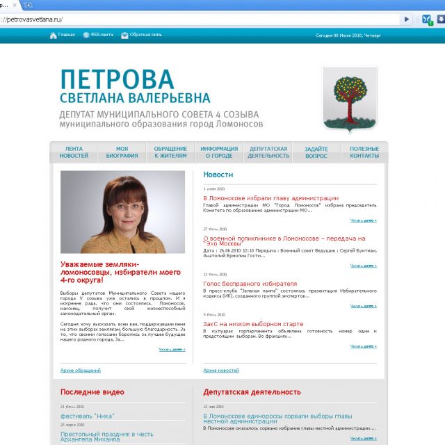 www.petrovasvetlana.ru