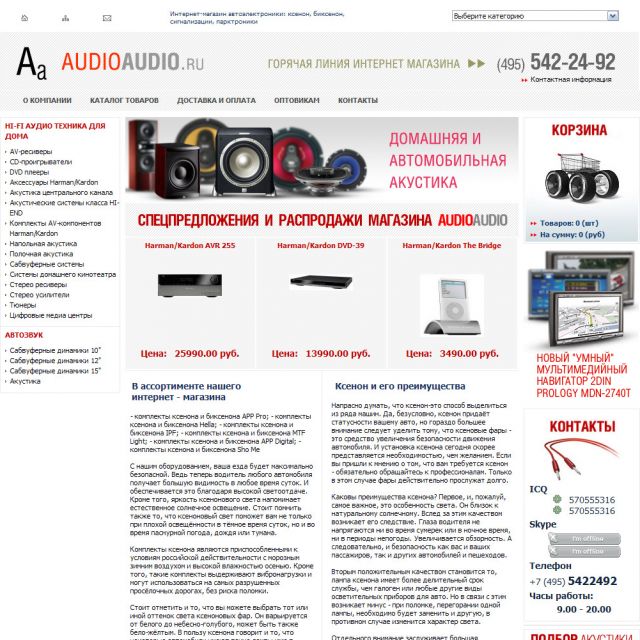  audioaudio.ru