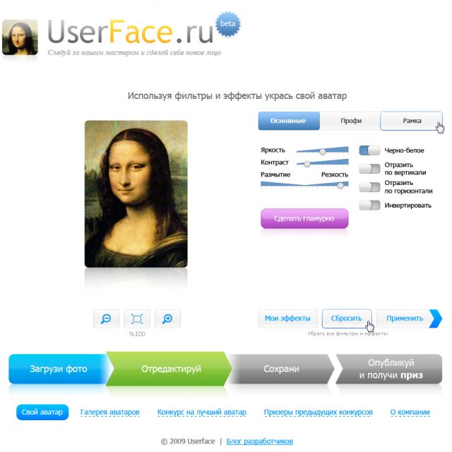   Userface