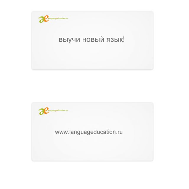 languageducation.ru