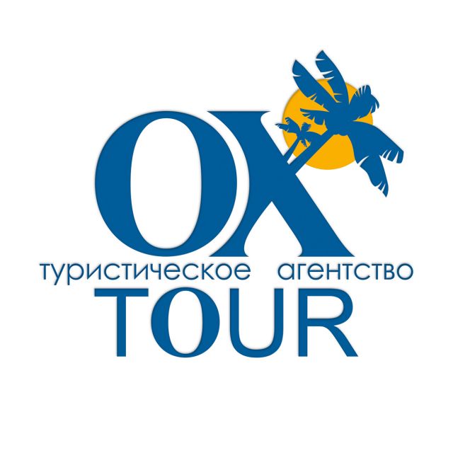 OX Tour
