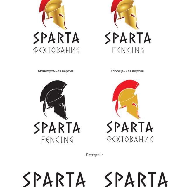  Sparta