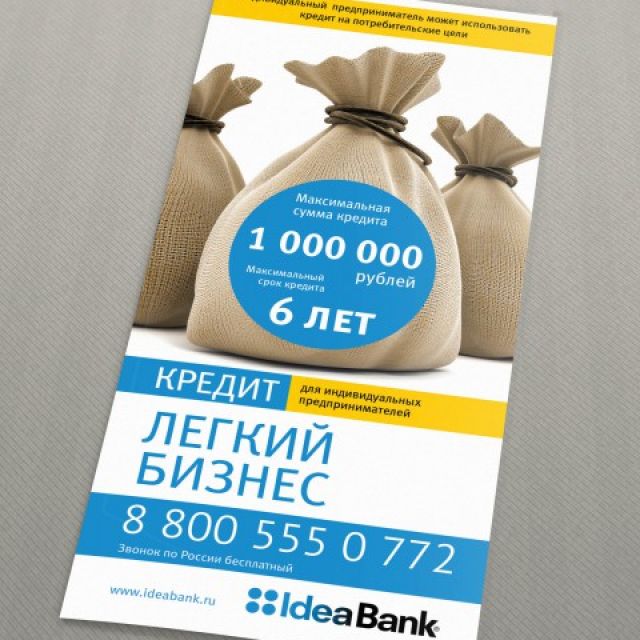   Ideabank