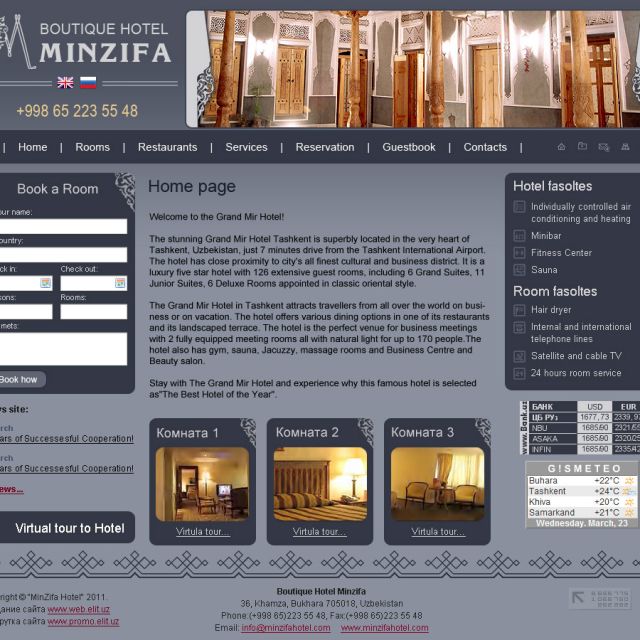  Minzifa