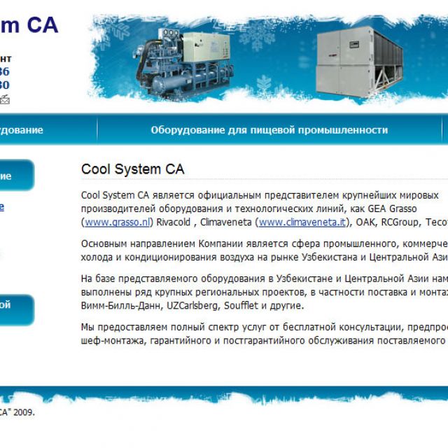 Cool System CA