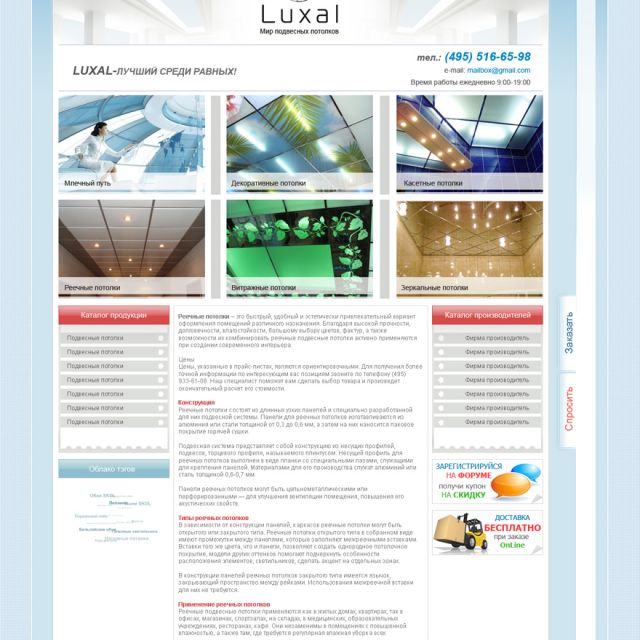      "Luxal"