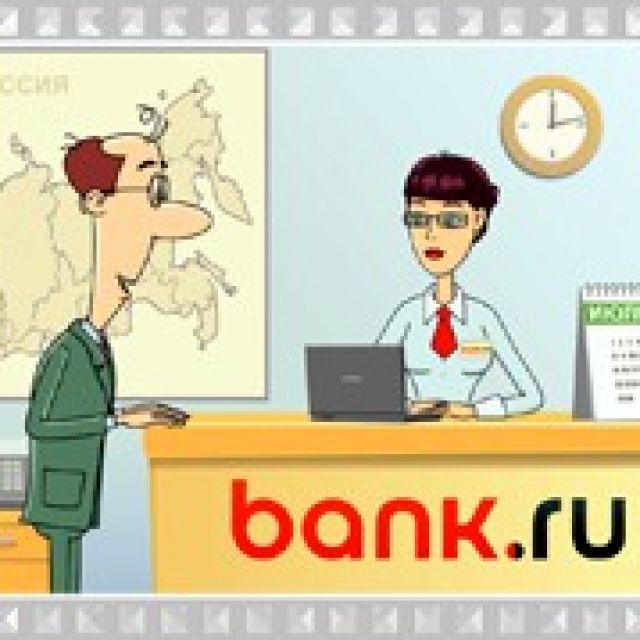 Bank.ru