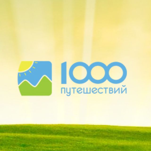 1000 