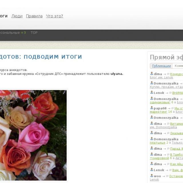 blog.tamba.ru