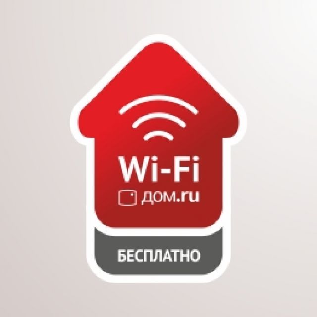 .ru WiFi 2.0