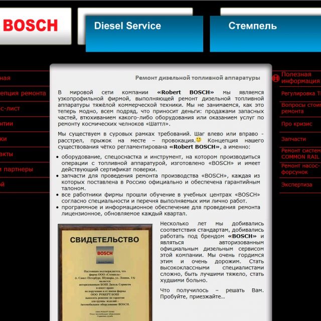  Bosch Diesel Service