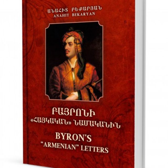 BYRON'S "ARMENIAN LETTERS"
