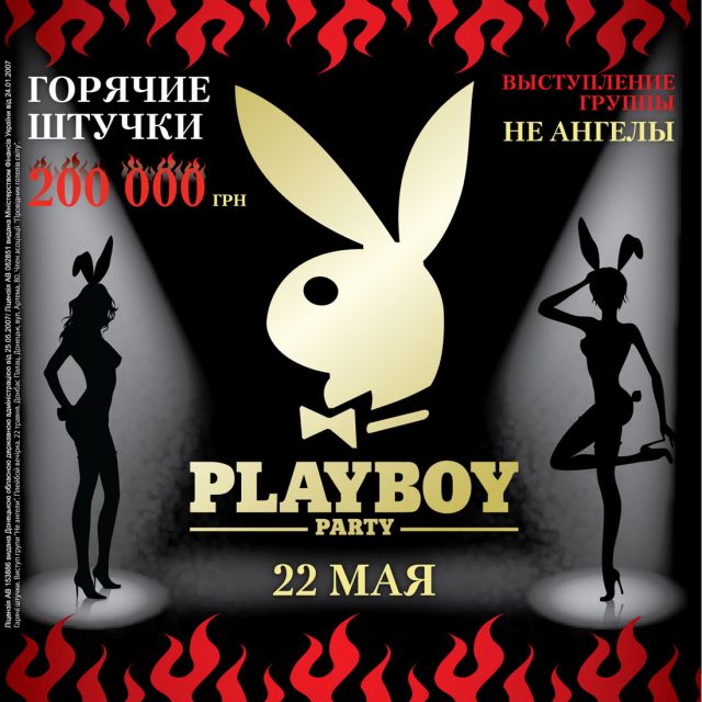 Playboy Party " "