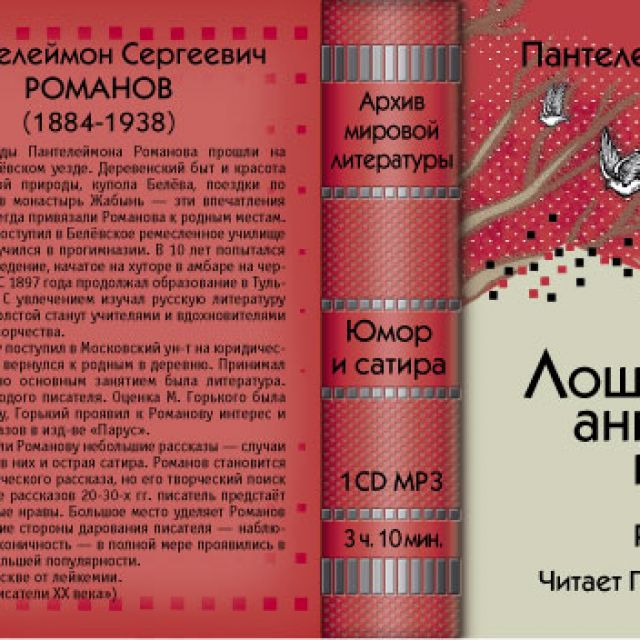 CD-Booklet . 