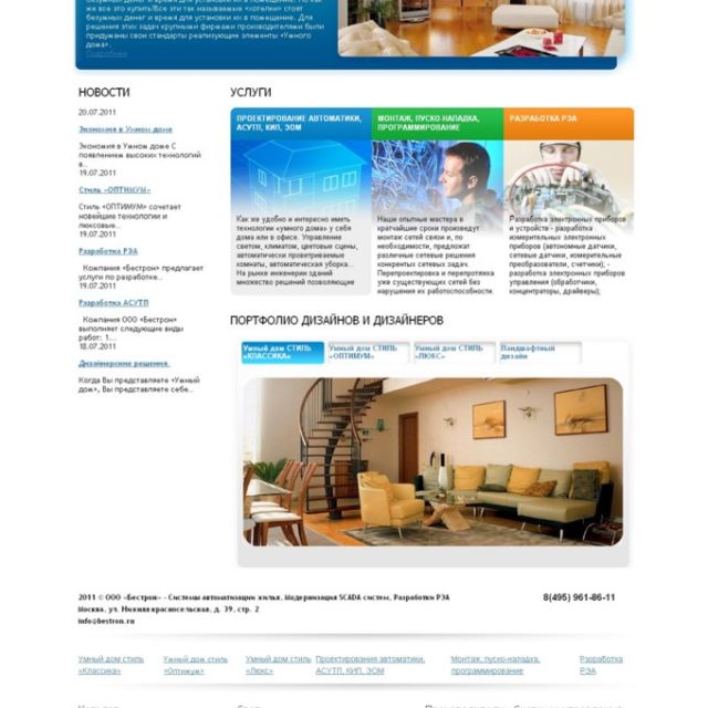    Joomla 1.5 +   iPad