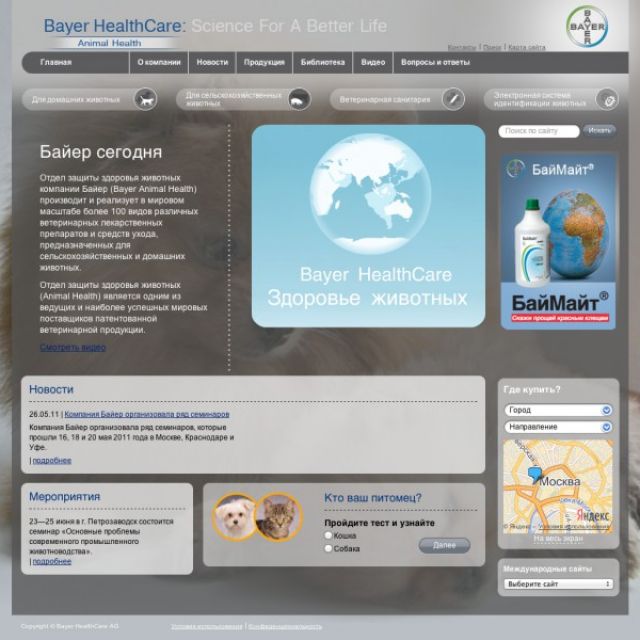   Bayer Animalhealth