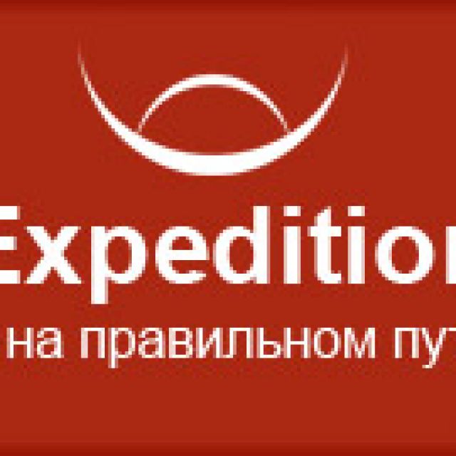 IExpedition