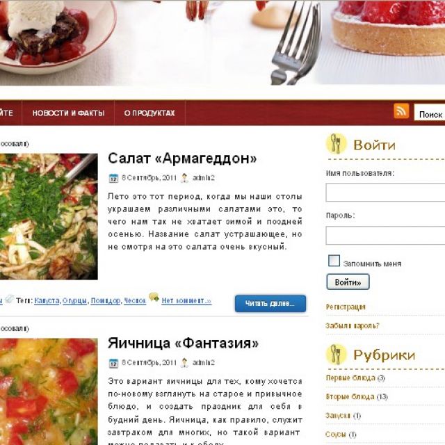 www.coolina.ru