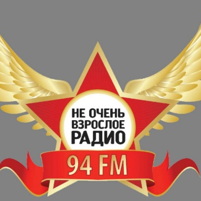Пионер av. Радио Пионер логотип. Пионер ФМ Москва. Радио Пионер Пермь. Пионер ФМ радиостанция номер Москва.