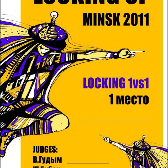 Locking UP - Minsk 2011