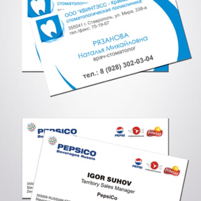 Business Card PEPSICO