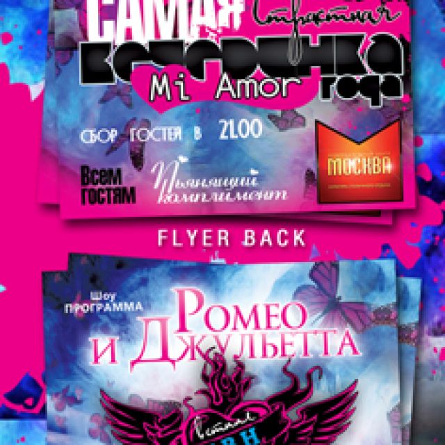 Flyer Passion