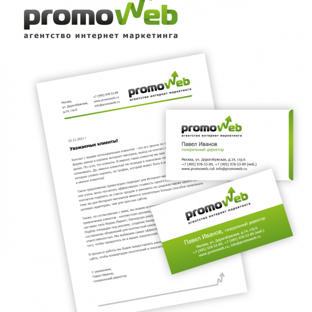 Promoweb