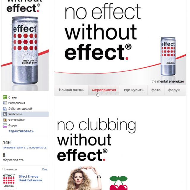 FanPage  Facebook "Effect"
