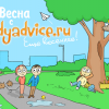 Илья Медведев