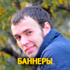 Юрий Мороз