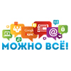Можно Всё