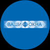 Ваши Окна