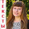 Любовь Гудкова