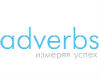 Adverbs, агентство веб-аналитики