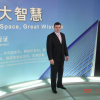 W-trade