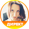 Екатерина Яндекс Директ