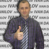 Иван Данилов