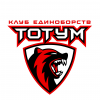 Клуб единоборств "ТОТУМ"