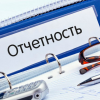 Бухучет
