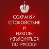 Александр Коновалов