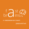 Fastbrains